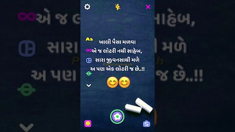 gujarati comedy video funny, gujarati comedy video funny status, gujarati funny status, gujarati