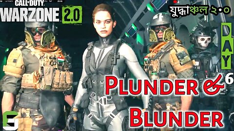 🔴 Call of Duty Warzone 2.0 Live Gameplay PLUNDER or BLUNDER!