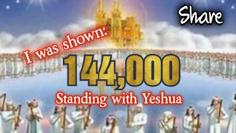 GOD showed me 144,000 standing above the earth. Rapture very soon. Are you ready? #share #jesus #144