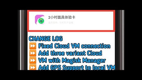Vmos Pro New Version v2.7.4 Cloud VM with Magisk Manager