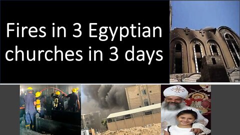 Fires in 3 Egyptian churches in 3 days