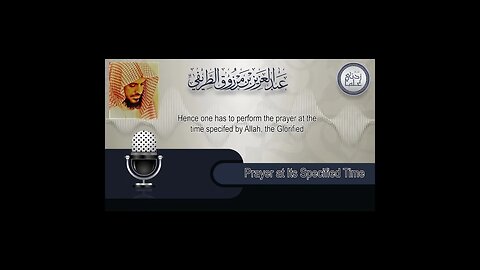 Prayer at Its Prescribed Time- Sh. Abdul-Aziz At-Tarifi #shorts #islam