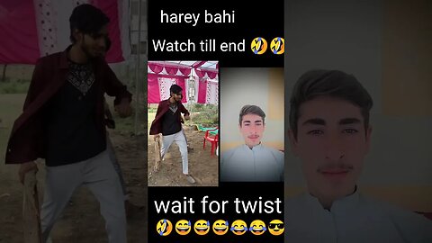 harey bahi 😂😂| End zarore dakna |wait for twist|kite#shorts #viral #youtube