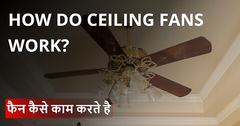 How do Ceiling Fans work? || Unraveling the Ceiling Fan