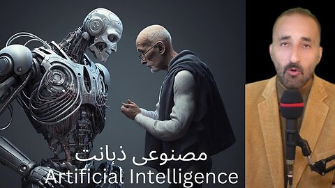 Artificial Intelligence | اردو | हिन्दी | Video 4