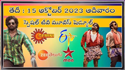 SUNDAY Special MOVIES Schedule | 15 October 2023 MOVIES | Daily TV Movies List Telugu | TV Schedule
