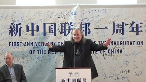 Steve Bannon's New Federation of China Speech