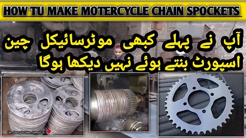 HOW MANUFACTURING PROCESS OF CHAIN SPROCKET | KESAY MOTHER CYCLE CHAIN SPROCKET BENTAY HAIN