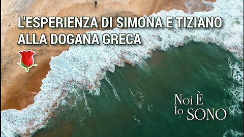 L'esperienza di Simona e Tiziano alla dogana greca