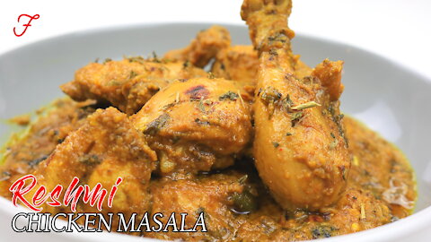 How To Make Reshmi Chicken Masala | Chicken Reshmi Masala Curry | Easy Recipe