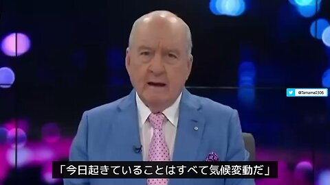 子供たちの未来のために気候変動について自分が知的だと思っているゴミと戦わなければならない