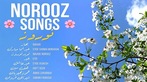 Norooz 1403 🌸 Persian New Year Songs Mix گلچینی از دلنشین ترین آهنگهای نوروزی