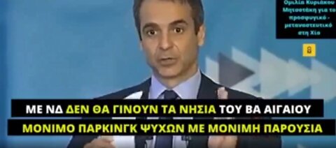 ΑΚΟΥΣΤΕ !! τα ΨΕΜΜΑΤΑ που έλεγαν και τι κάνουν στον Εβρο?? "Βόμβα μεγατόνων" πίσω από τις πλάτες μας στήνουν στα σύνορά μας