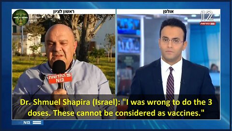 Prof. Shmuel Shapira (Israel): I was wrong to do the 3 doses. These cannot be considered as vaccines