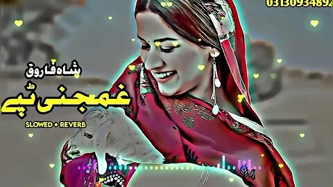 Pashto New Songs 2023 Slowed+Reverb Pashto Song Sad Song Lofi Song New Song 2023