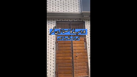 1.8 marla house for sale in lahore | best location | 25 fit road | all facilities #shorts #house
