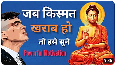 जब किस्मत खराब हो | Gautam Buddha motivational story | Bodhi Inspired | Buddha Inspired