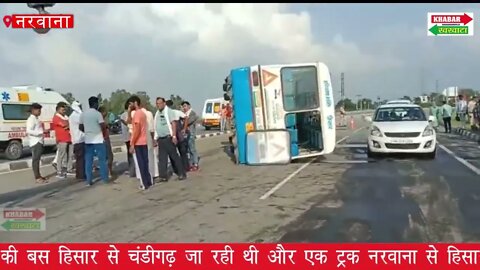 हरियाणा रोडवेज की बस पल*टी,ओवर स्पीड में थी बस। Haryana Roadways Bus News Today | Narwana News Today