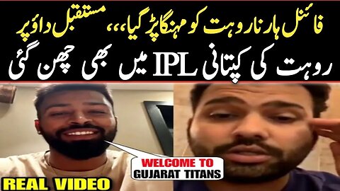 Indian Media Reaction On Hardik Back In Mumbai Indains | IPL 2024 News | Rohit Sharma IPL News