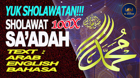 Sholawat As Sa'adah 100x Merdu + Arab + English + Bahasa Terjemah | Al Adzkar73