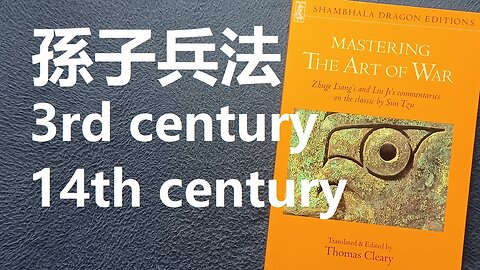 MASTERING THE ART OF WAR, Zhuge Liang and Liu Ji, Translated & Edited Thomas Cleary, 1989 SHAMBHALA