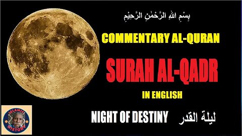 Chapter 97 Commentary Holly Quran Surah Al Qadr in English | Night of Destiny | @islamichistory813
