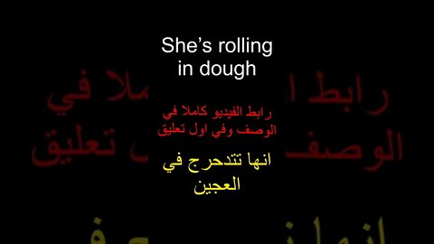 تعلم اللغة الانجليزية - rolling in dough #shorts