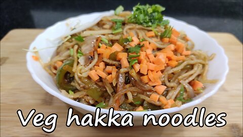 Vegetable hakka noodles recipe, हक्का नूडल्स रेस्टोरेंट स्टाइल, Chowmein recipe #noodles