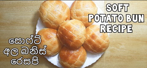 Soft potato bun recipe