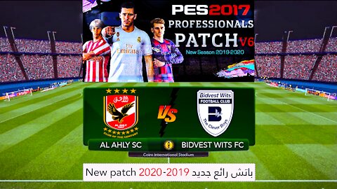 A very great start for Al-Ahly in the African Champions League🏆PES 2017 Professionals Patch 19-20 V6