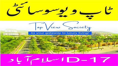 TOP VIEW D-17 HOUSING SOCIETY ISLAMABAD#PRIMEPROPERTYCONSULTANT