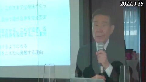 太田洪量元会長の礼拝講話