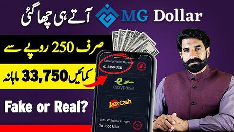 How to Earn From MGDollar Earning App | Investment Earning App | Earn Money Online