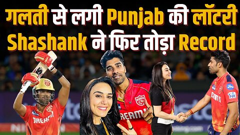 KKR vs PBKS: Shashank Singh is the best mistake Punjab Kings and Preity Zinta ever made in IPL!