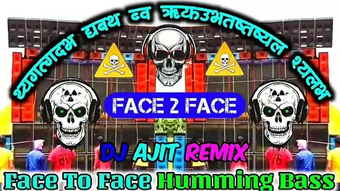 Bango Bango || Face To Face Competition || Drop Humming Bass || New Rcf Competition || Dj Ajit Remix