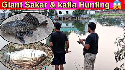 দানবীয় মাছ শিকার পর্ব-৪🎣Hunting Sakar Fish🐬Big Katla Fish By Hook🎣😱Amazing Hook Fishing Vlog🎣