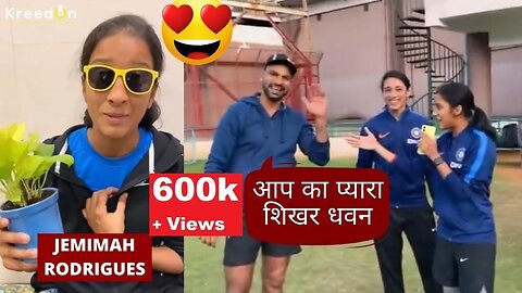 Jemimah Rodrigues Funny Moments with the Indian Women's Cricket team | Indian Women's team Funny