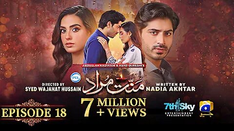 Mannat Murad Episode 18 - [Eng Sub] - Digitally Presented by PEL - 27th November 2023 - Iqra Aziz