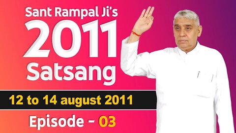 Sant Rampal Ji's 2011 Satsangs | 12 to 14 August 2011 HD | Episode - 03 | SATLOK ASHRAM