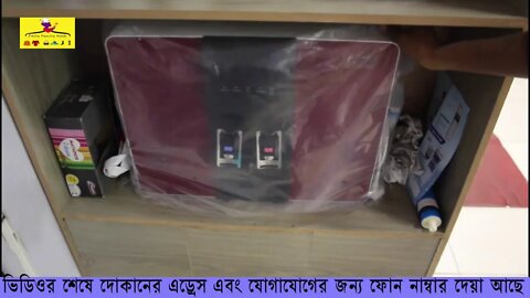 Water Purifier price in Bangladesh 2020 l water filter price in bd l পানি ফিল্টার RO মেশিনের দাম
