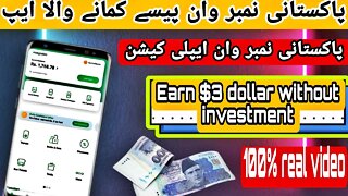 best android apps / Earn $3 without investment / new earning app