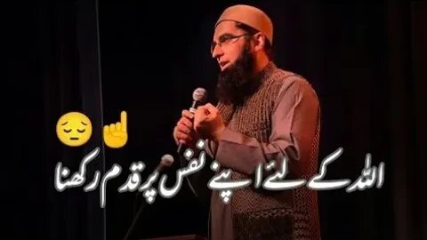 Allah Key Liye Apny Nafs Key Khilaf || Junaid Jamshed || Very emotional Bayan of Junaid Jamshed
