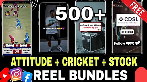 Cricket Reel Bundle | Attitude Reel Bundle | Ultimate Free Cricket+Attitude Reel Bundle | Stock Reel