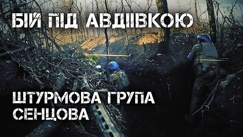 Battle of Oleg Sentsov's group of the 47th Brigade near Avdiivka. October 2023 (EN, UA subs)