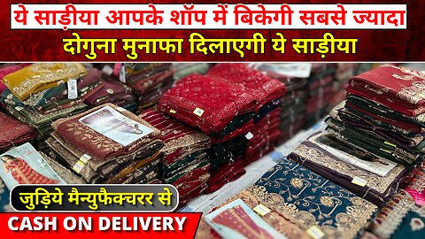 biggest saree exporter | real saree manufacturer | parnika india |