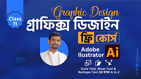 Adobe Illustrator for Beginners Free Course Class 11, Scale Tool, Shear & Reshape Tool Work A t Z