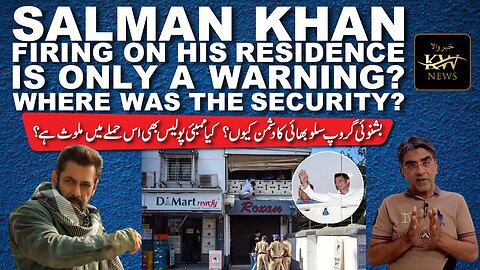 Firing At Salman Khan's Home | Bishnoi Group | No Police Van Galaxy Apartments | Khabarwala News