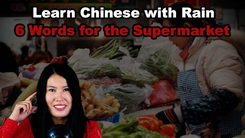 Learn Chinese with Rain: Going to the Supermarket