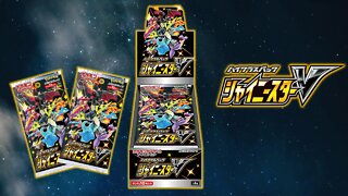 Shiny Star V Japanese Pokemon card opening