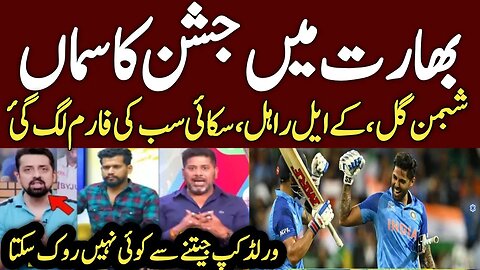 Indian Media Reaction On India Smashed 400 Runs Against Australia | India Vs Australia Highlights